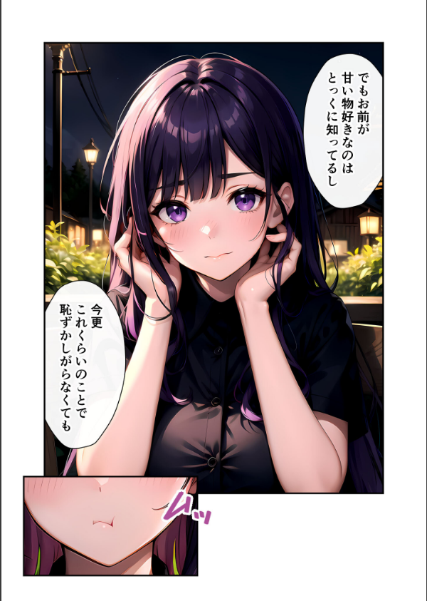 いちゃLOVE純情ベッドルーム モザイク版_11枚目の画像